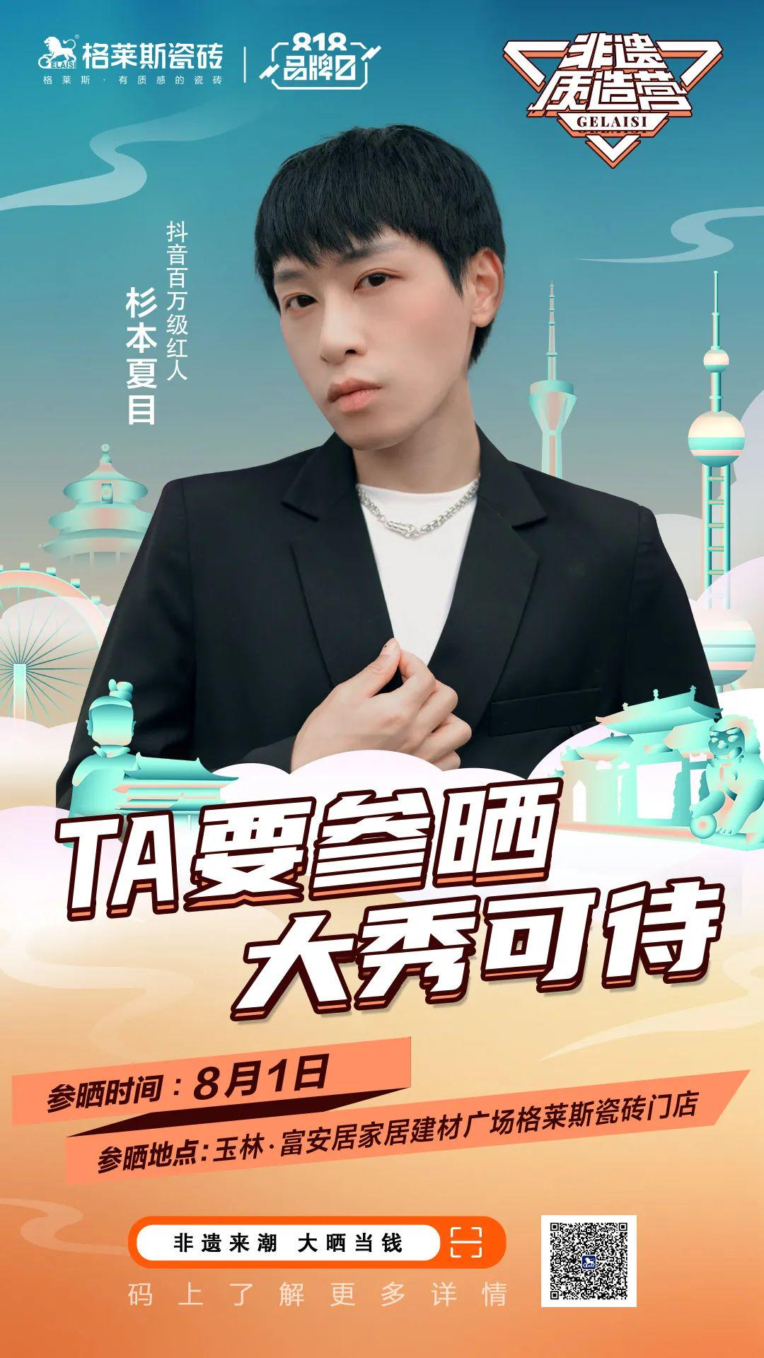 格莱斯图片7.png