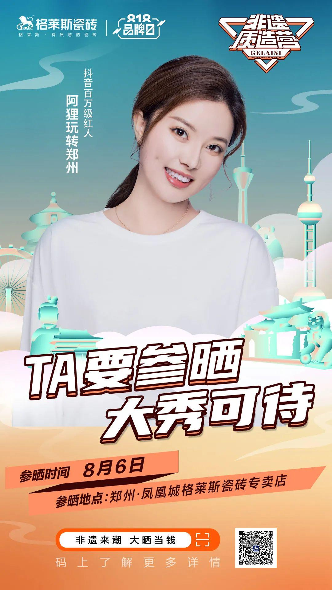 格莱斯图片9.png