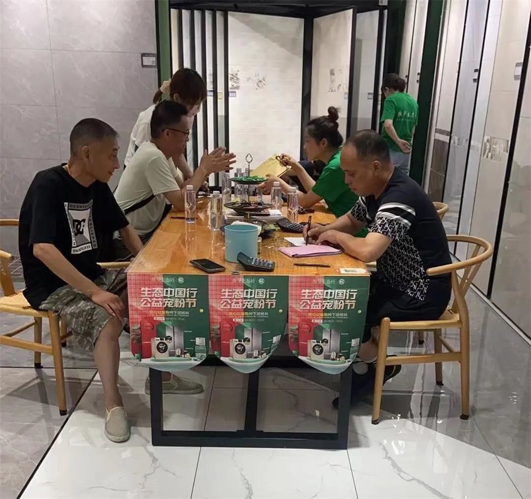 维罗生态砖：生态中国行·公益宠粉节第二季完美收官7.jpg