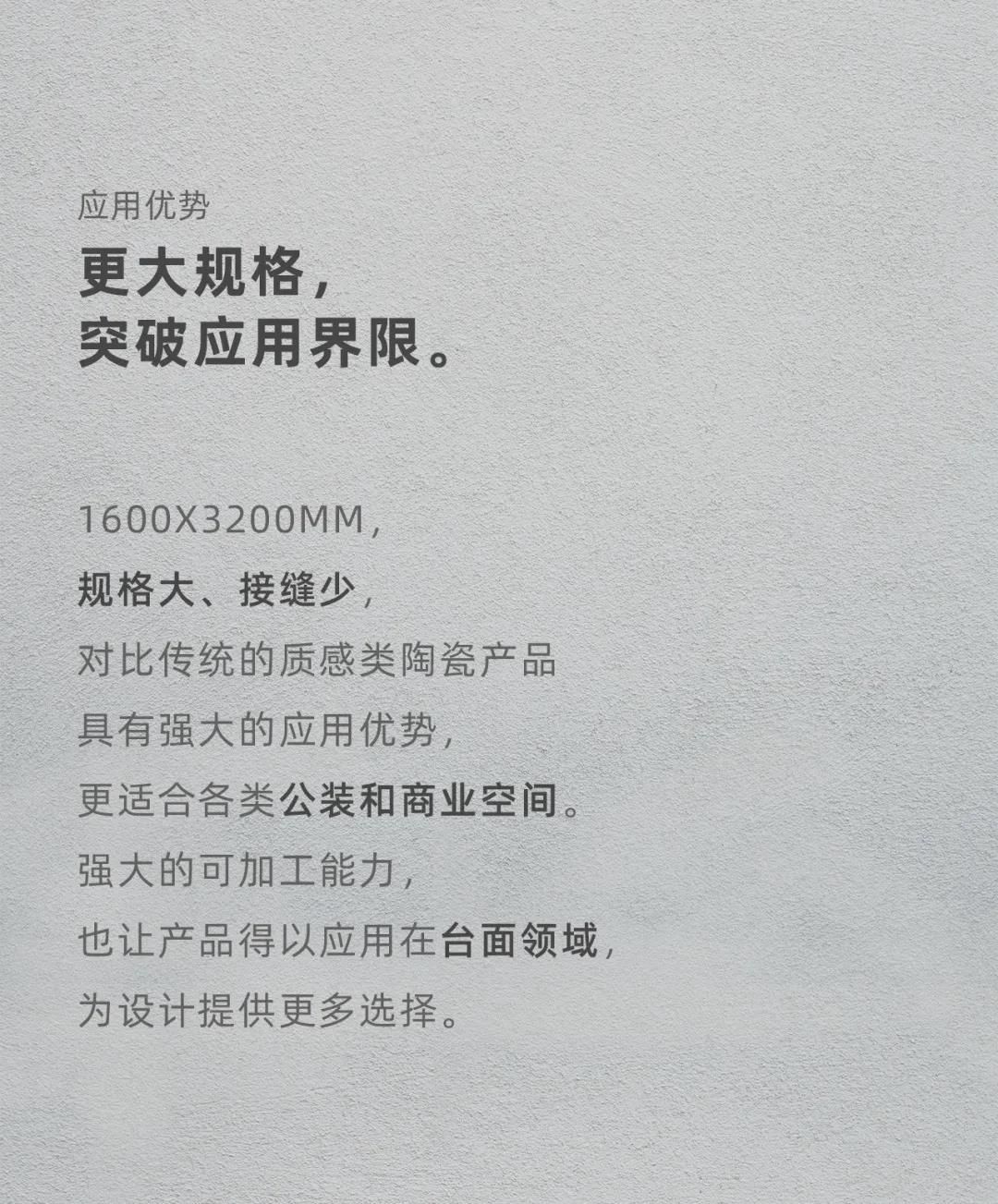 新明珠岩板13.jpg