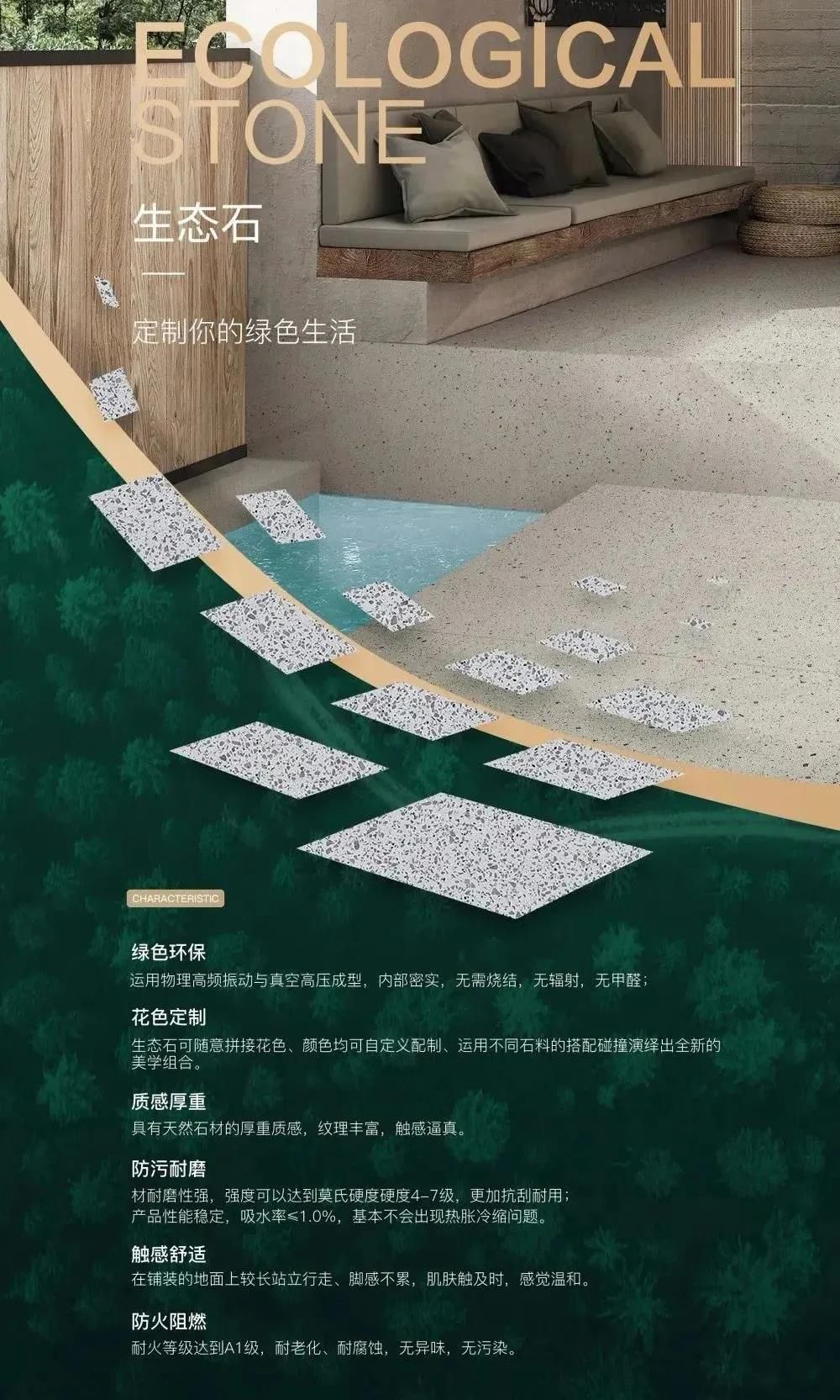 东鹏.jpg