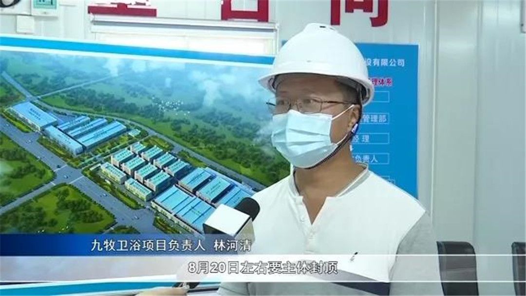 九牧又一座卫浴智慧产业园将完工2.jpg