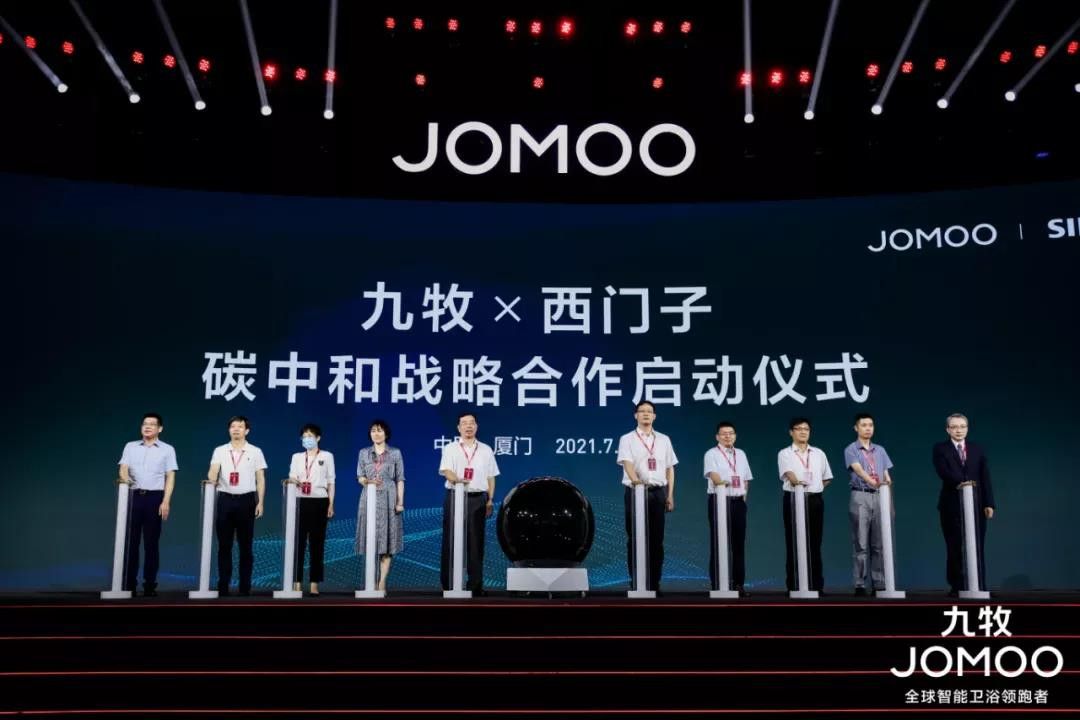 九牧又一座卫浴智慧产业园将完工4.jpg