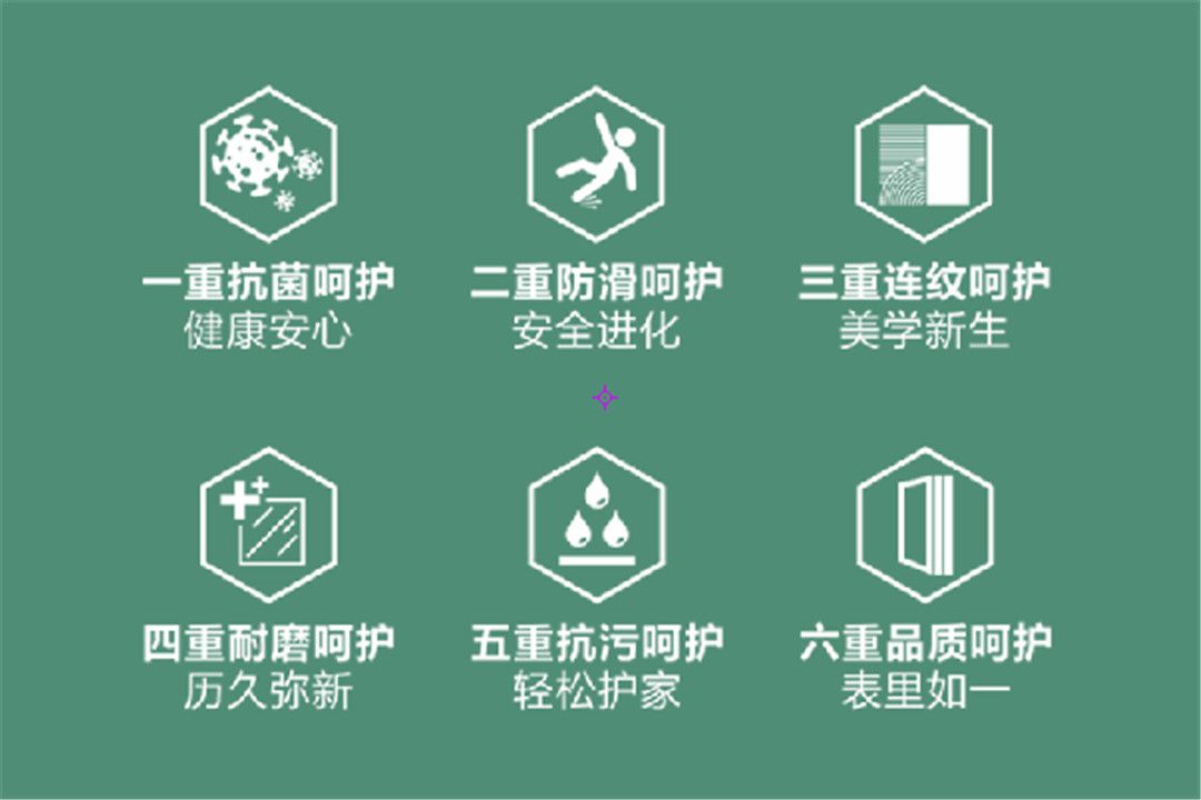 维罗生态砖新品：抗菌+防滑新品守护健康妥妥的2.jpg