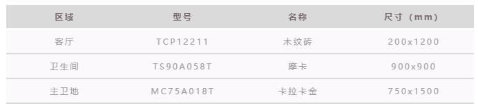 QQ截图20210818155131.jpg
