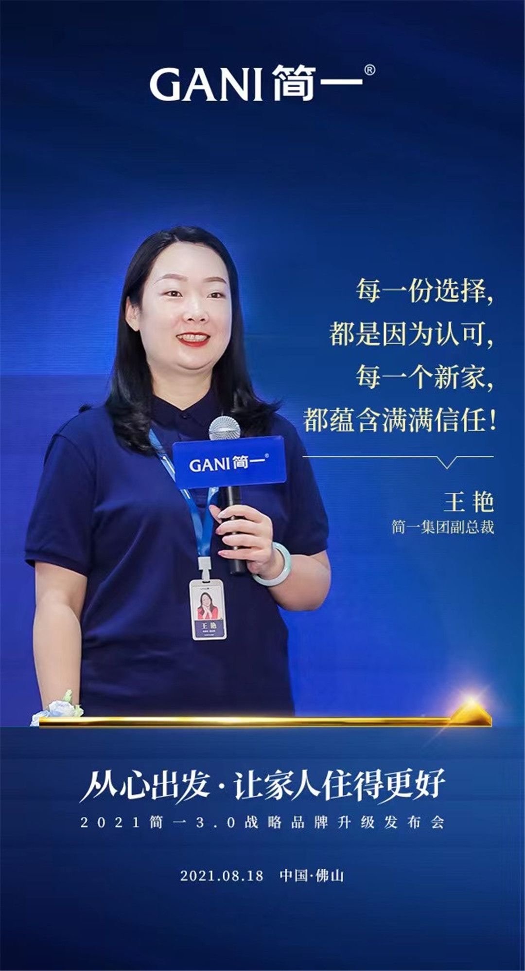 王总10.jpg