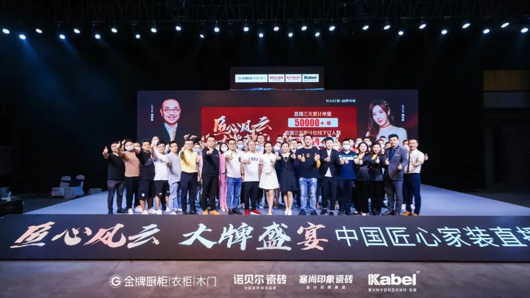 诺贝尔瓷砖5.jpg