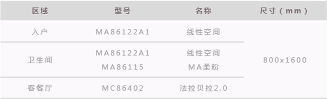 玛缇案例10.jpg