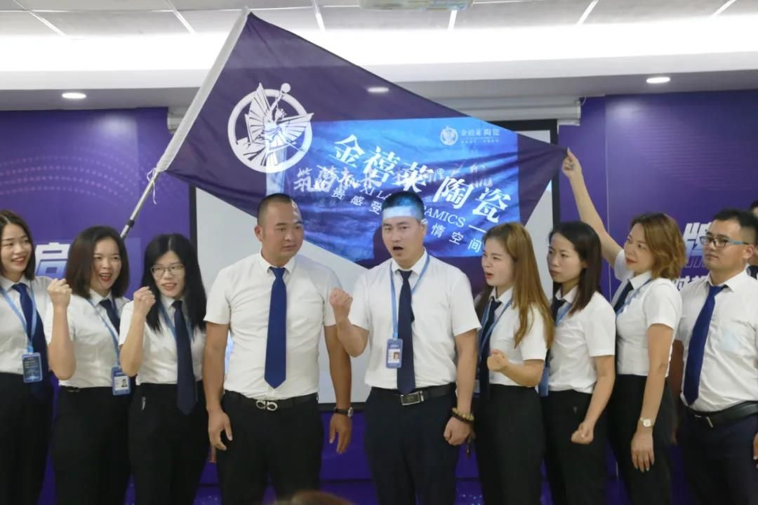金禧莱陶瓷5.jpg