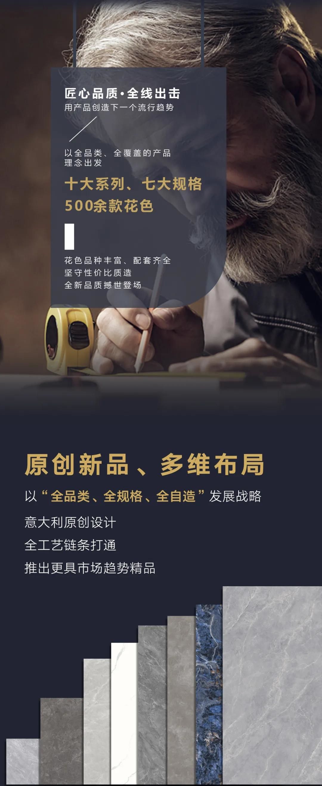金禧莱陶瓷7.jpg