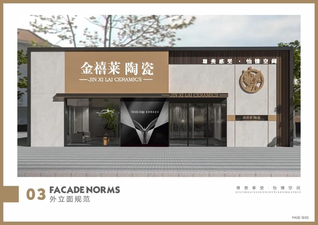 金禧莱陶瓷12.jpg