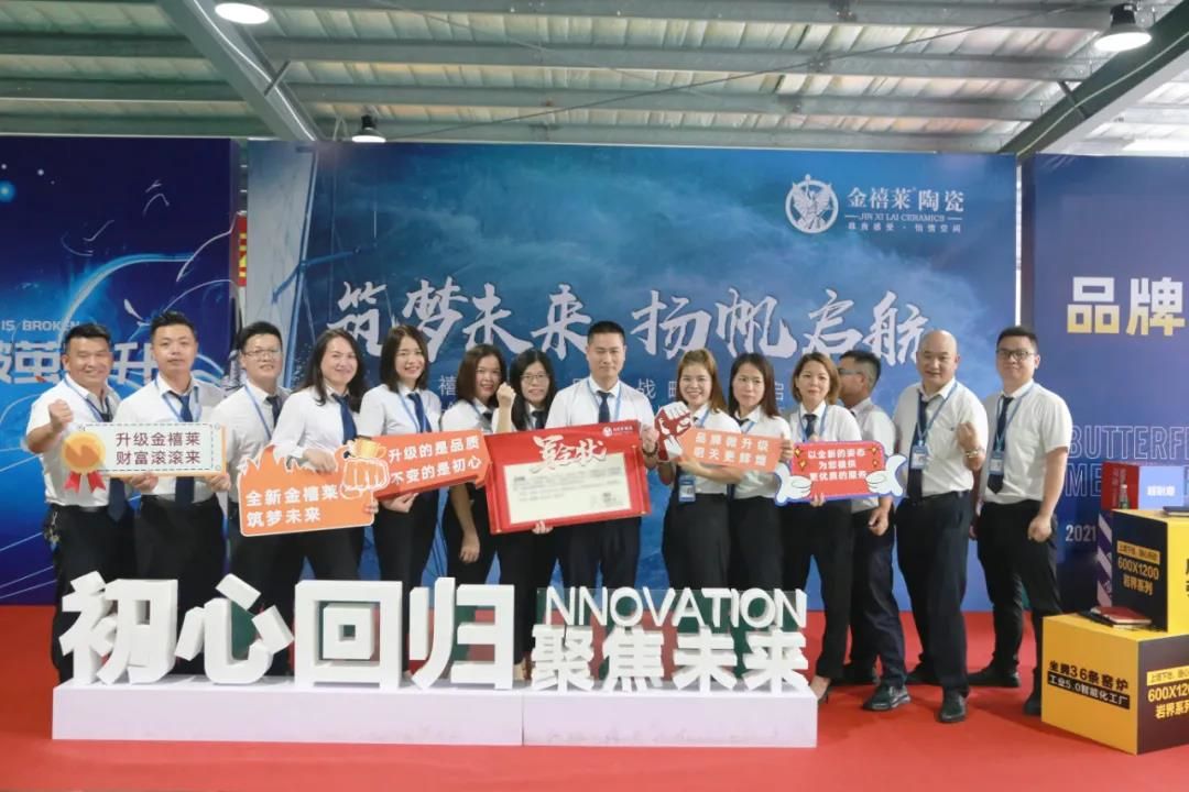 金禧莱陶瓷13.jpg