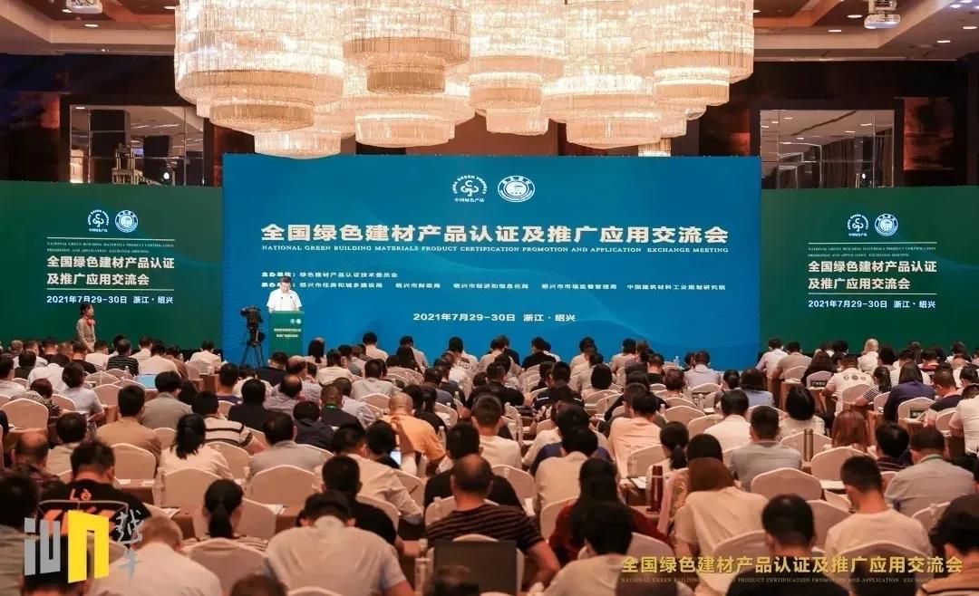 白兔瓷砖3.jpg