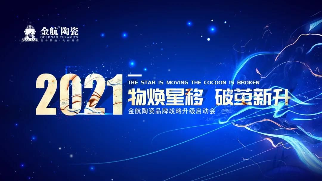 金航陶瓷1.jpg