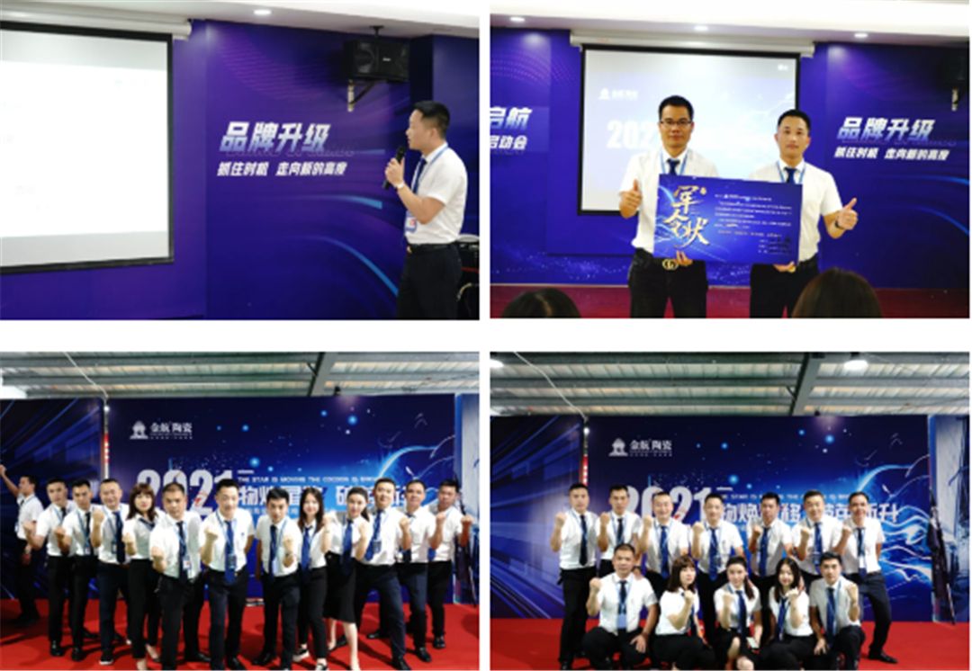 金航陶瓷4.jpg