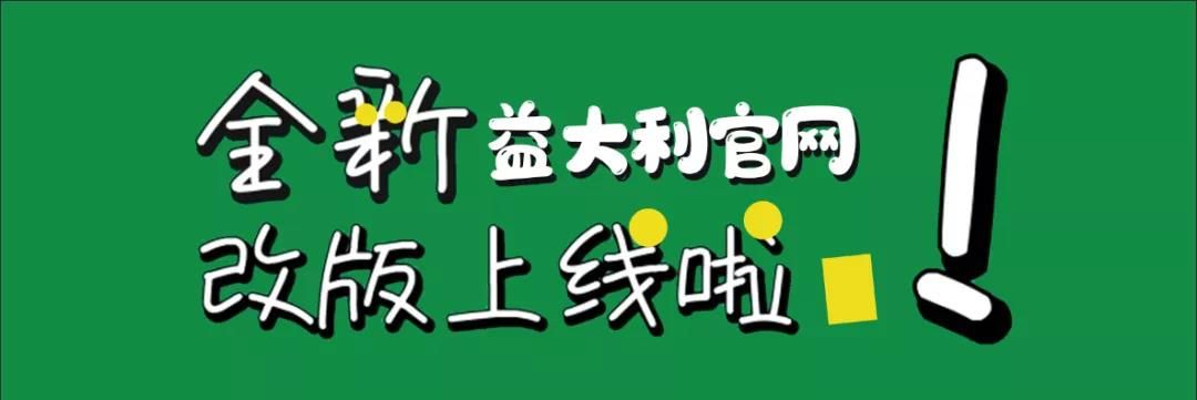 益大利瓷砖15.jpg
