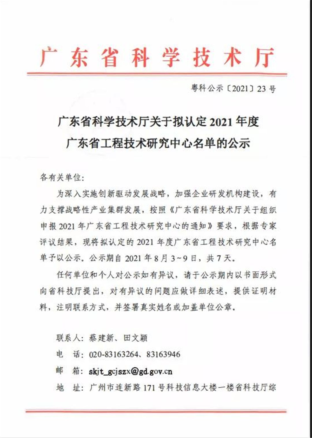 将军陶瓷1.jpg