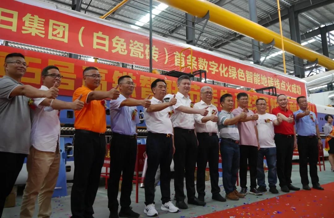 白兔陶瓷15.jpg