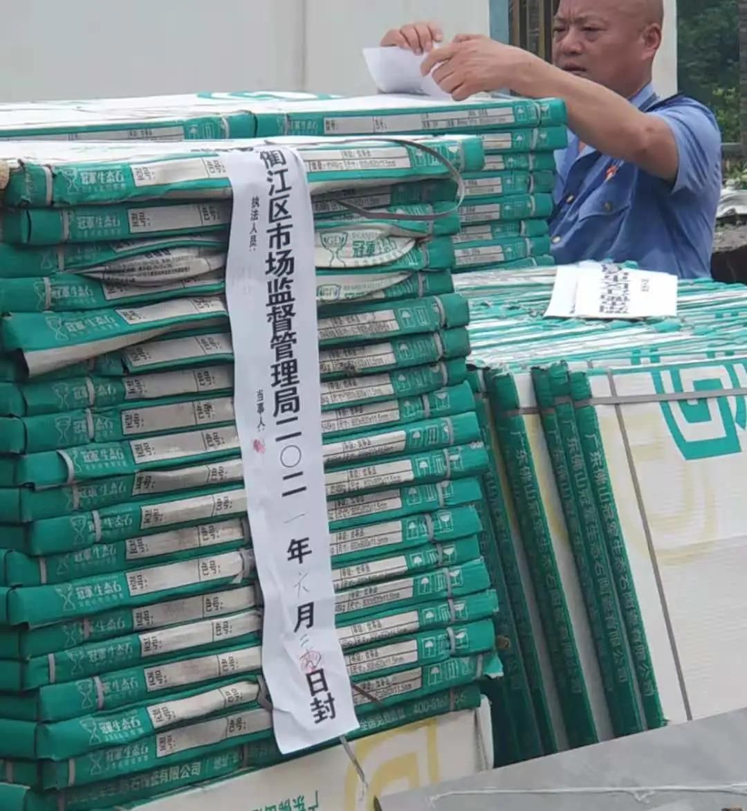 冠军磁砖9.jpg