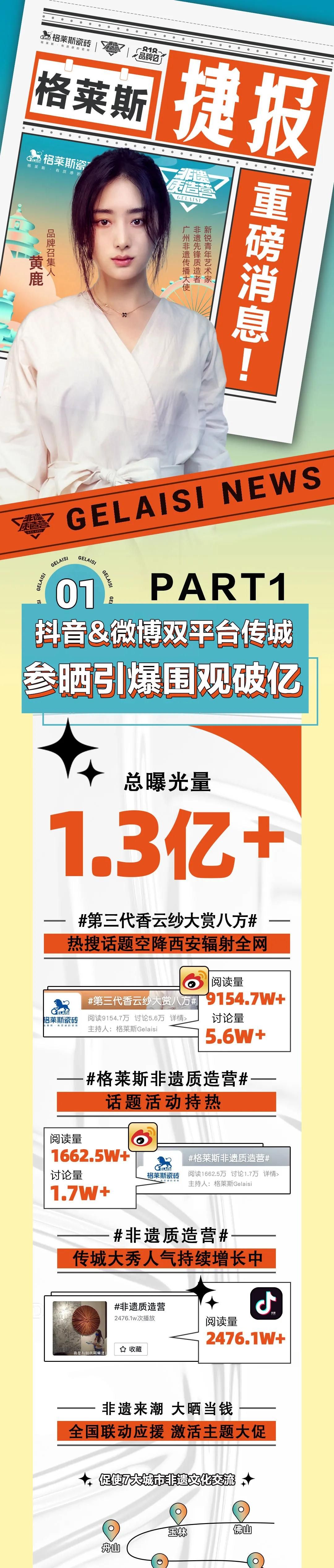 格莱斯1.jpg