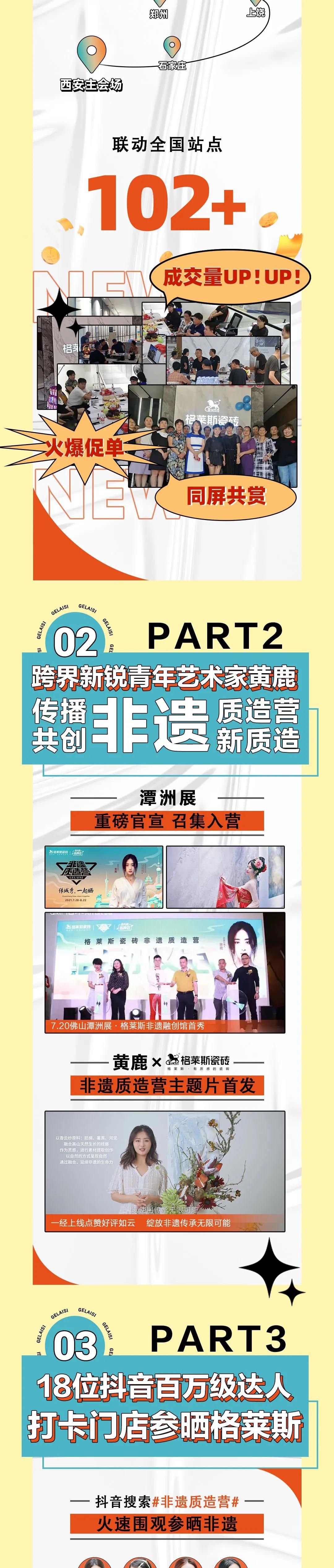 格莱斯2.jpg