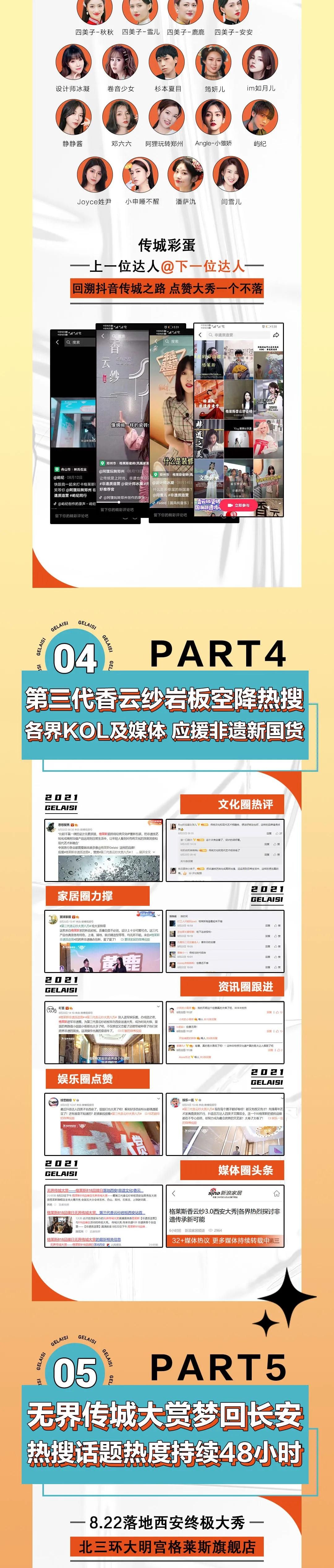 格莱斯3.jpg
