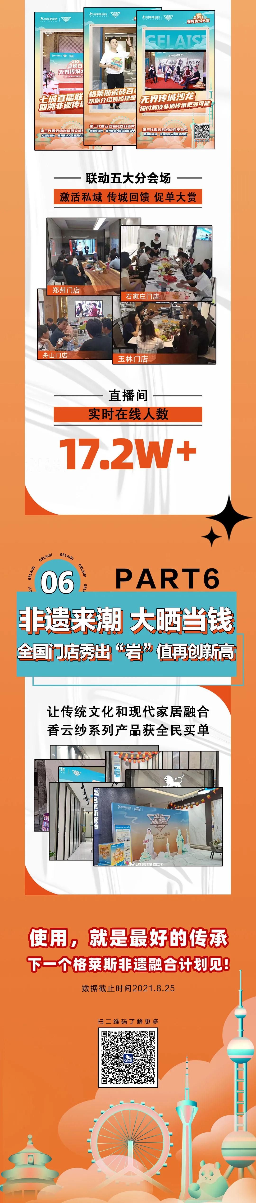 格莱斯4.jpg