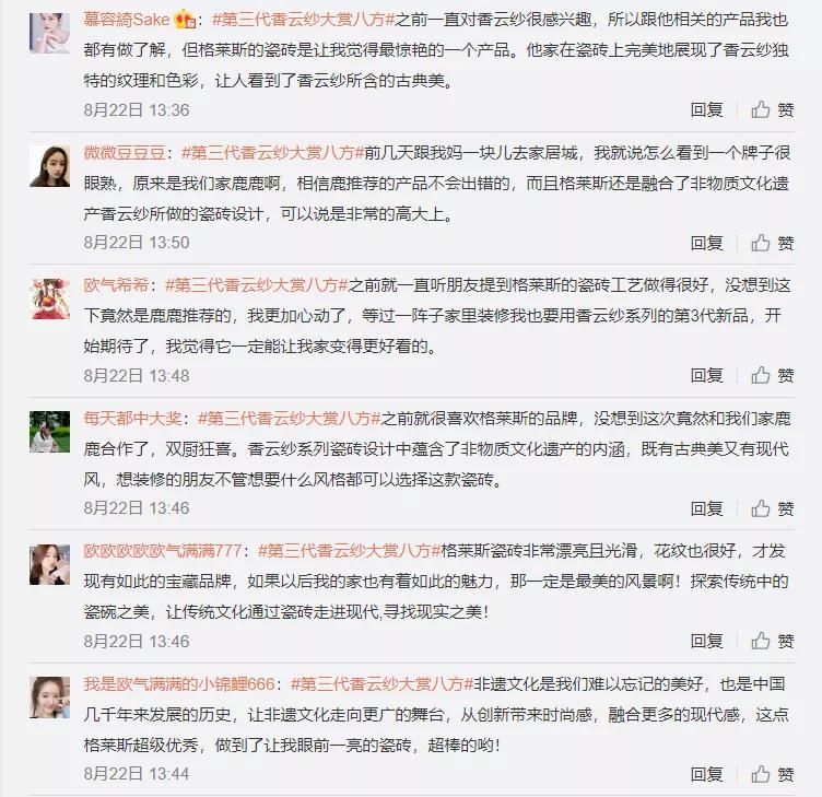 格莱斯10.jpg