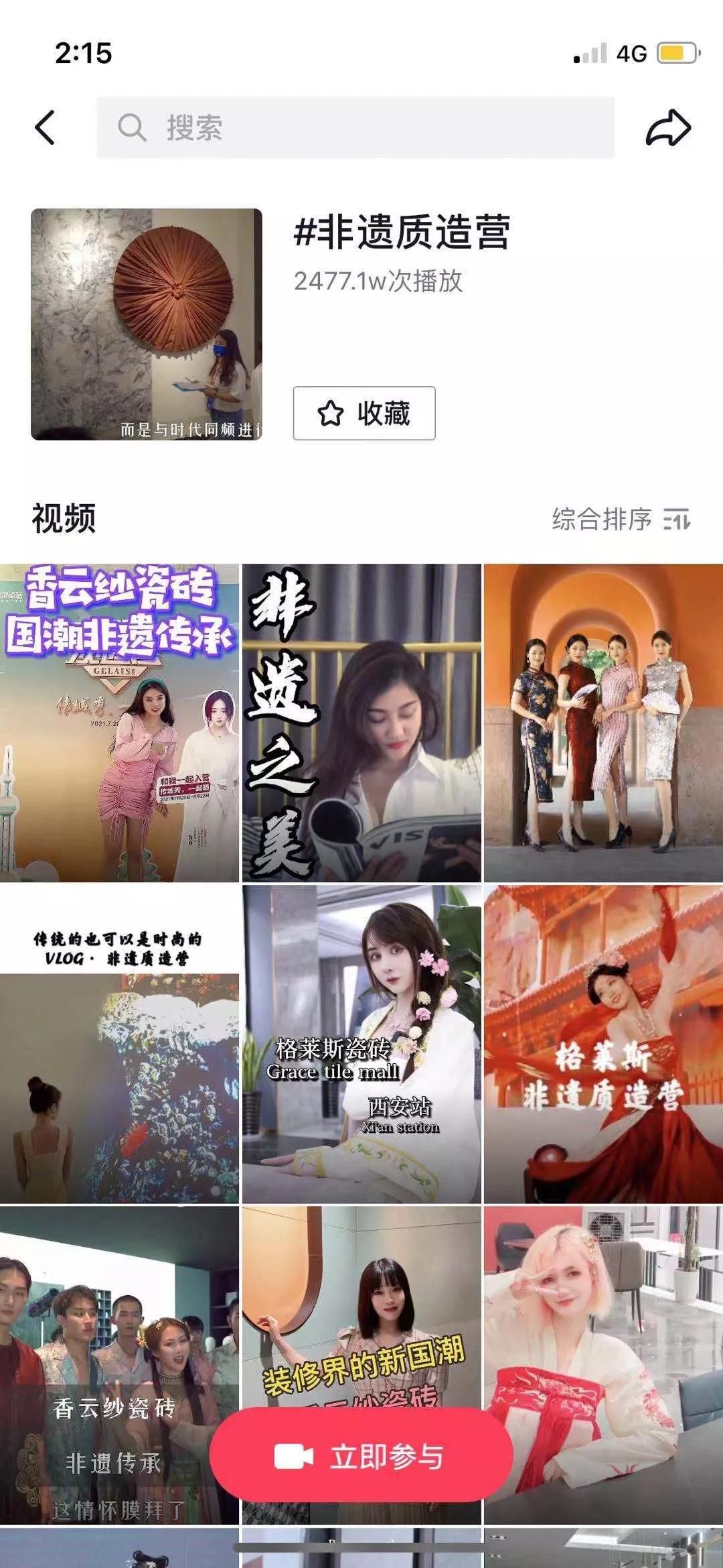 格莱斯14.jpg