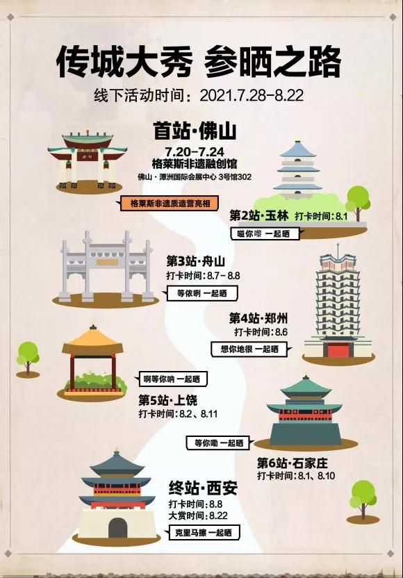 格莱斯15.jpg