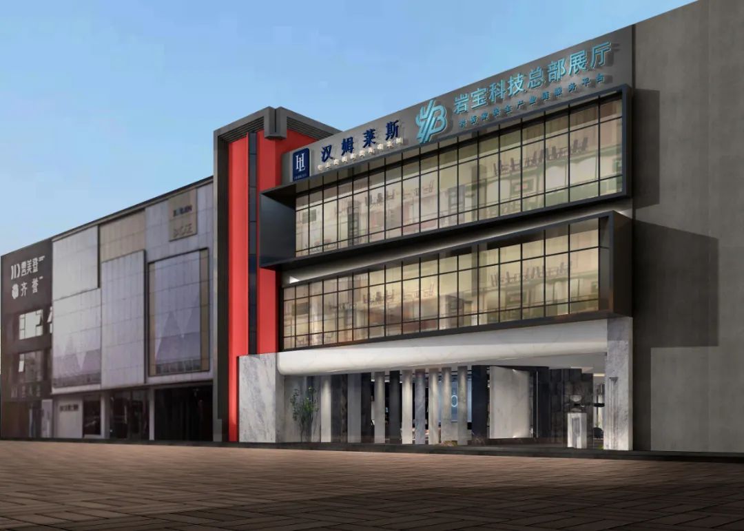 岩宝科技1.jpg