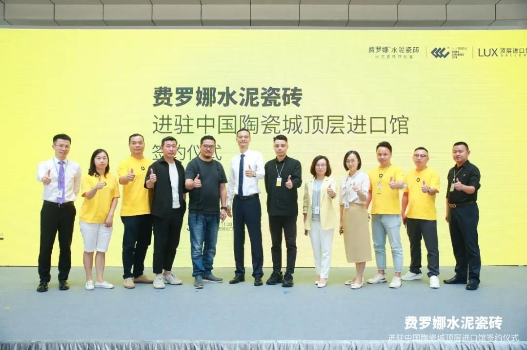 费罗娜合照.jpg