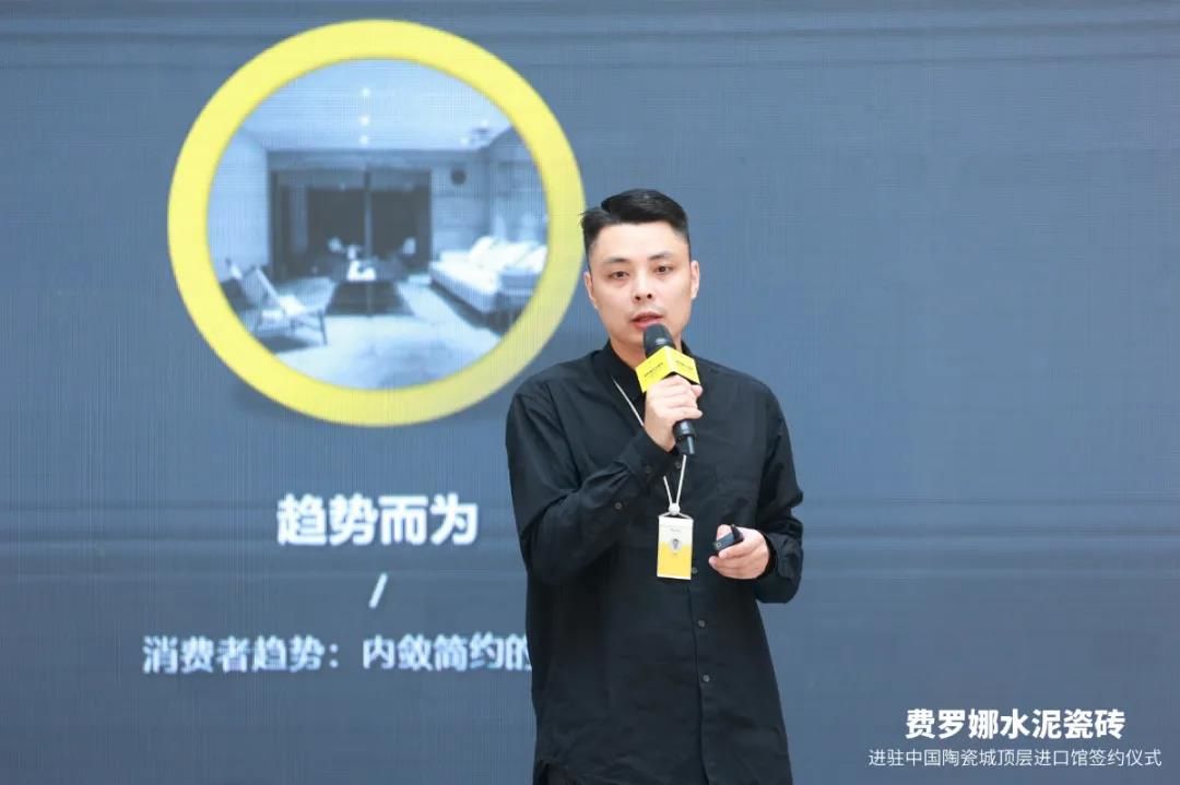 费罗娜水泥瓷砖创始人  陈高照.jpg