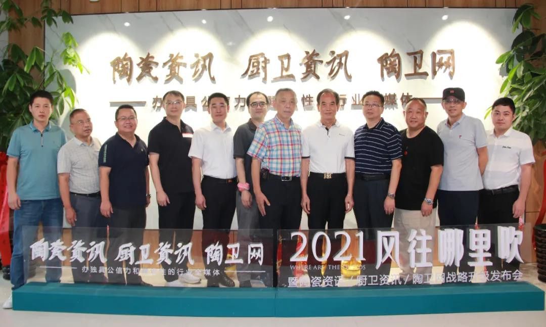 厨卫论坛：十五年，十五人，十五事……厨卫人共同参与.jpg