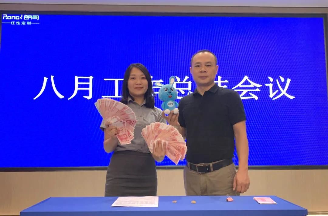 8月营销中心总结会“不负青春和梦想”7.jpg