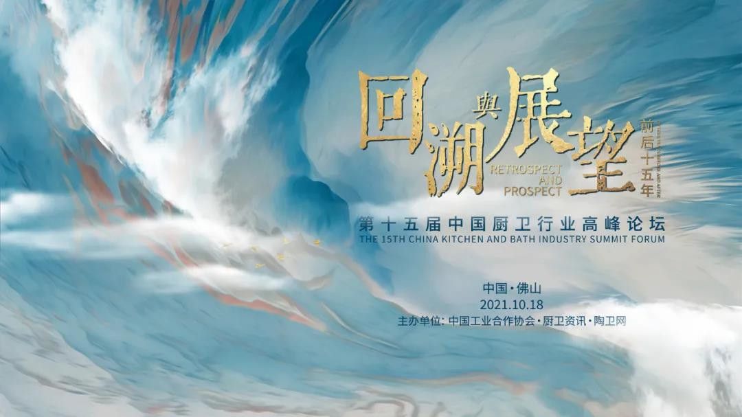 1630745628725407.jpg 一大型卫浴企业寻求合作联姻.jpg