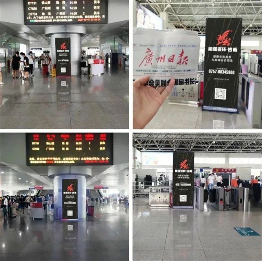 能强瓷砖5.jpg