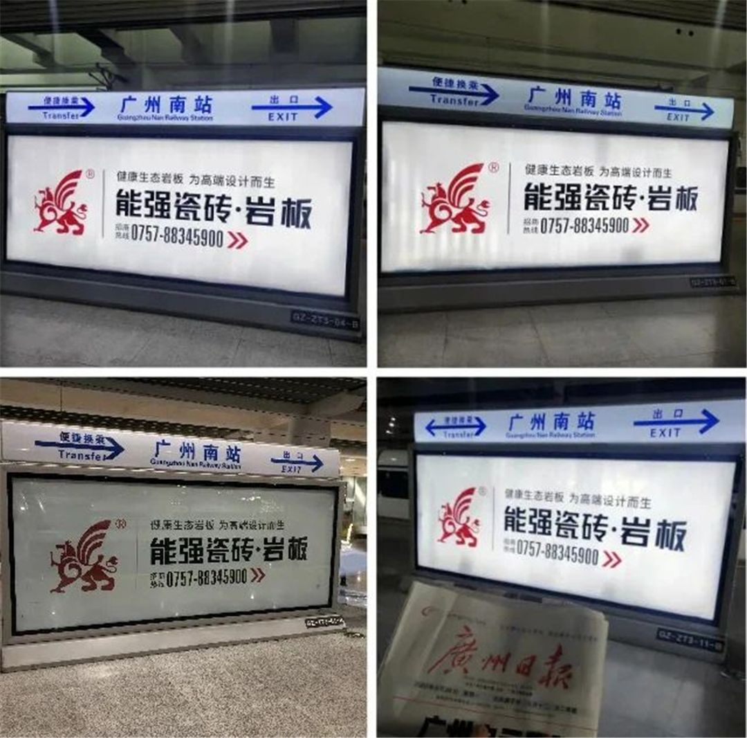 能强瓷砖6.jpg