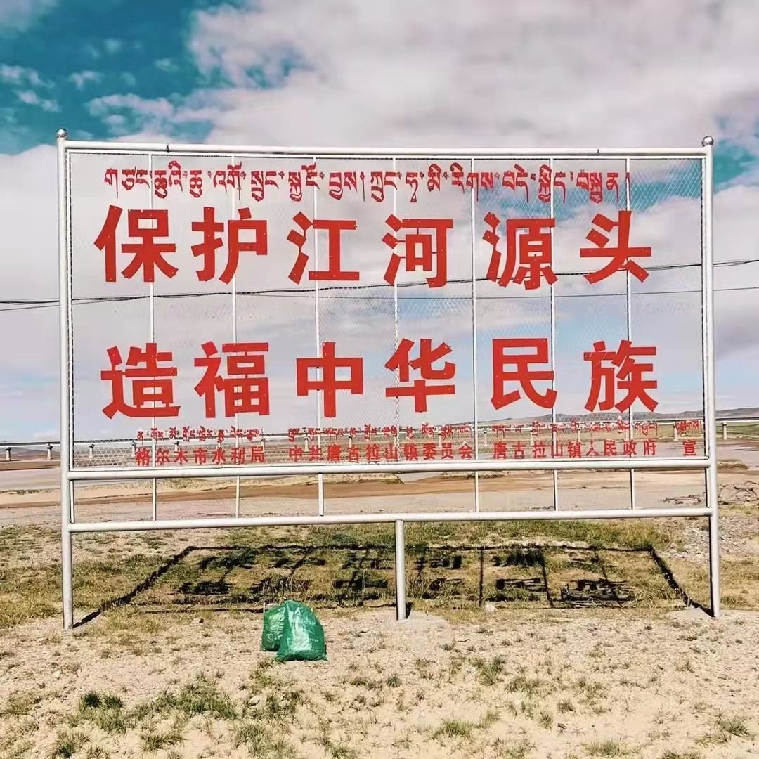 1631499823611141.jpg 让关怀在路上——帝王洁具绿色公益行 (8).jpg