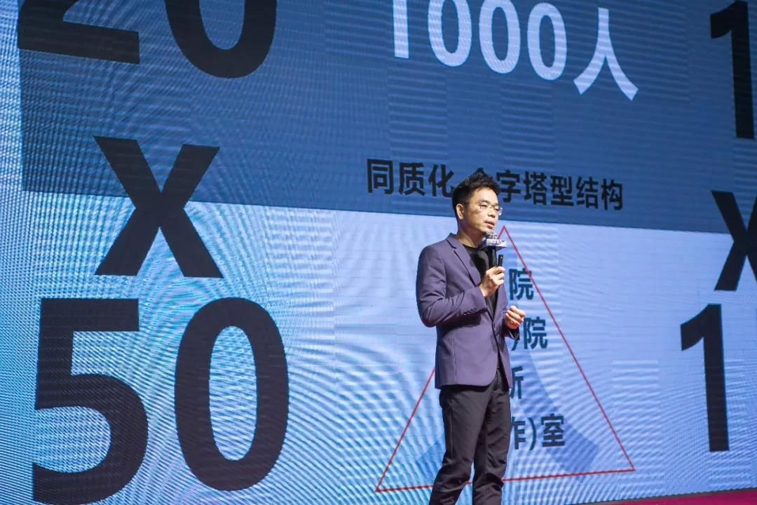 TCDI创思国际建筑师事务所创始人覃思分享.jpg