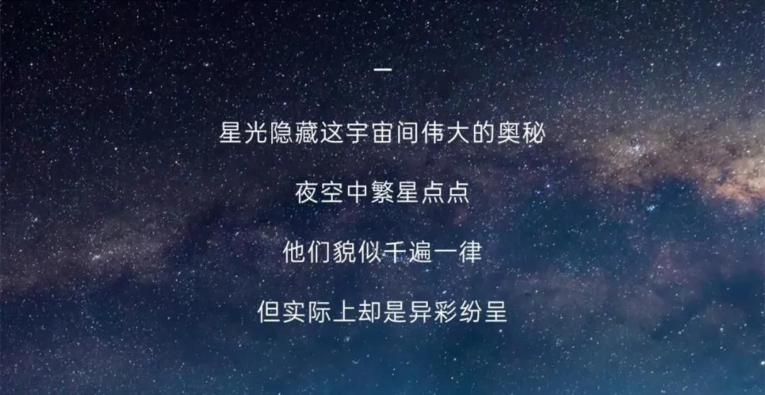 银河之星系列1.jpg