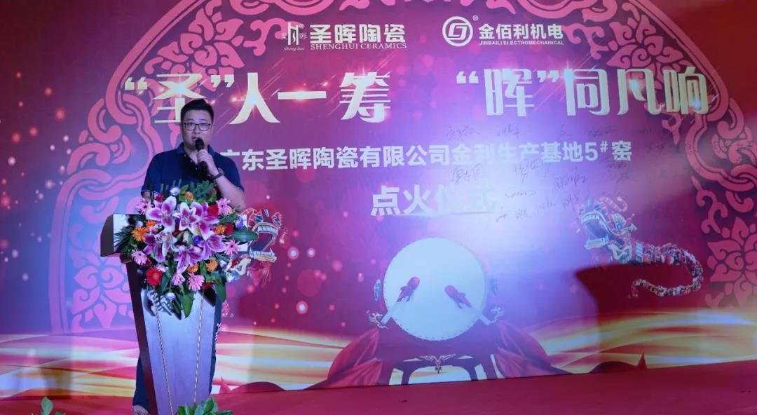 圣晖企业总经理罗智灿.jpg