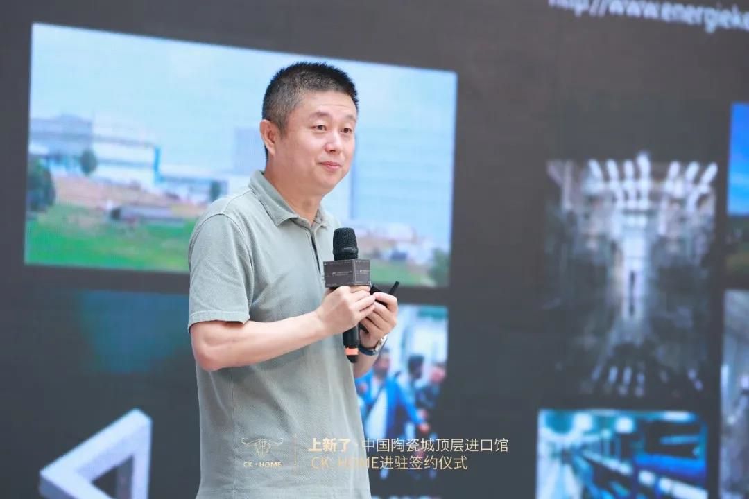 CK·HOME总经理程东林2.jpg