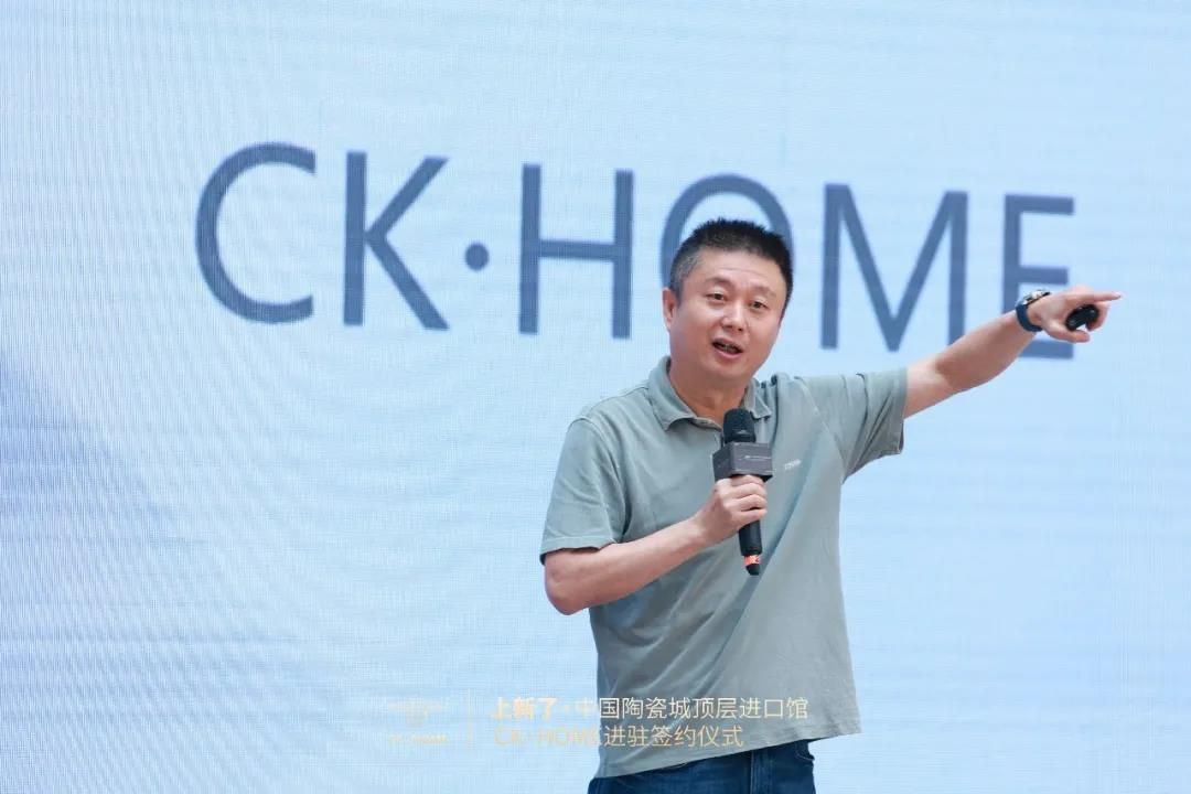 CK·HOME总经理程东林3.jpg