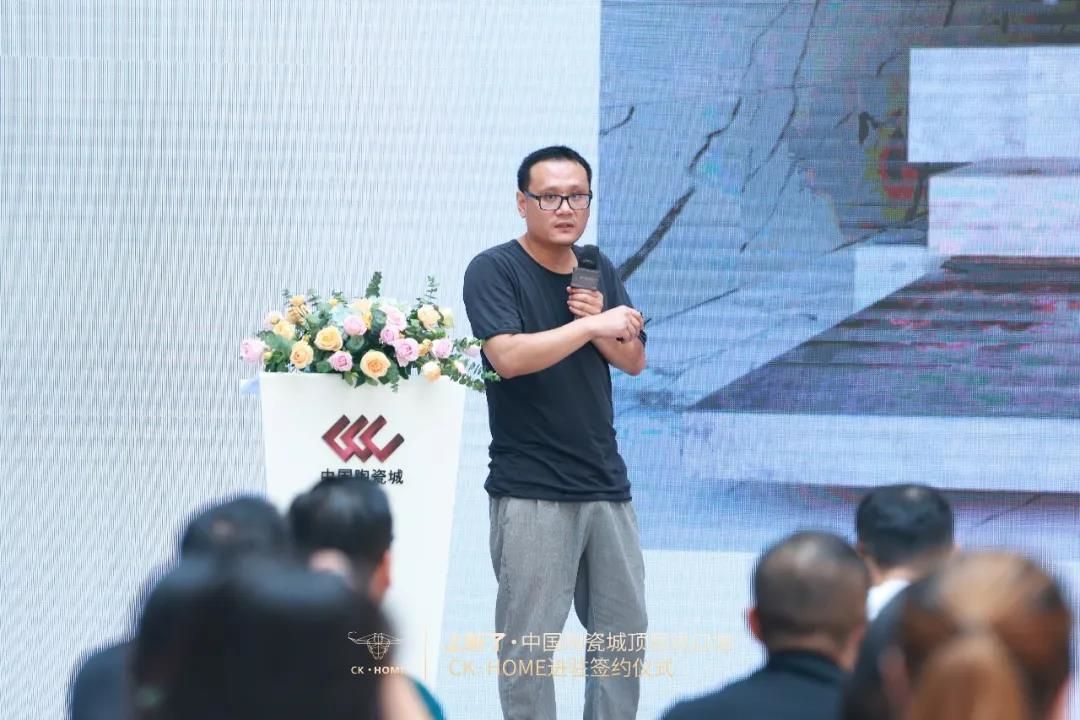 CK·HOME创意总监窦文贤1.jpg
