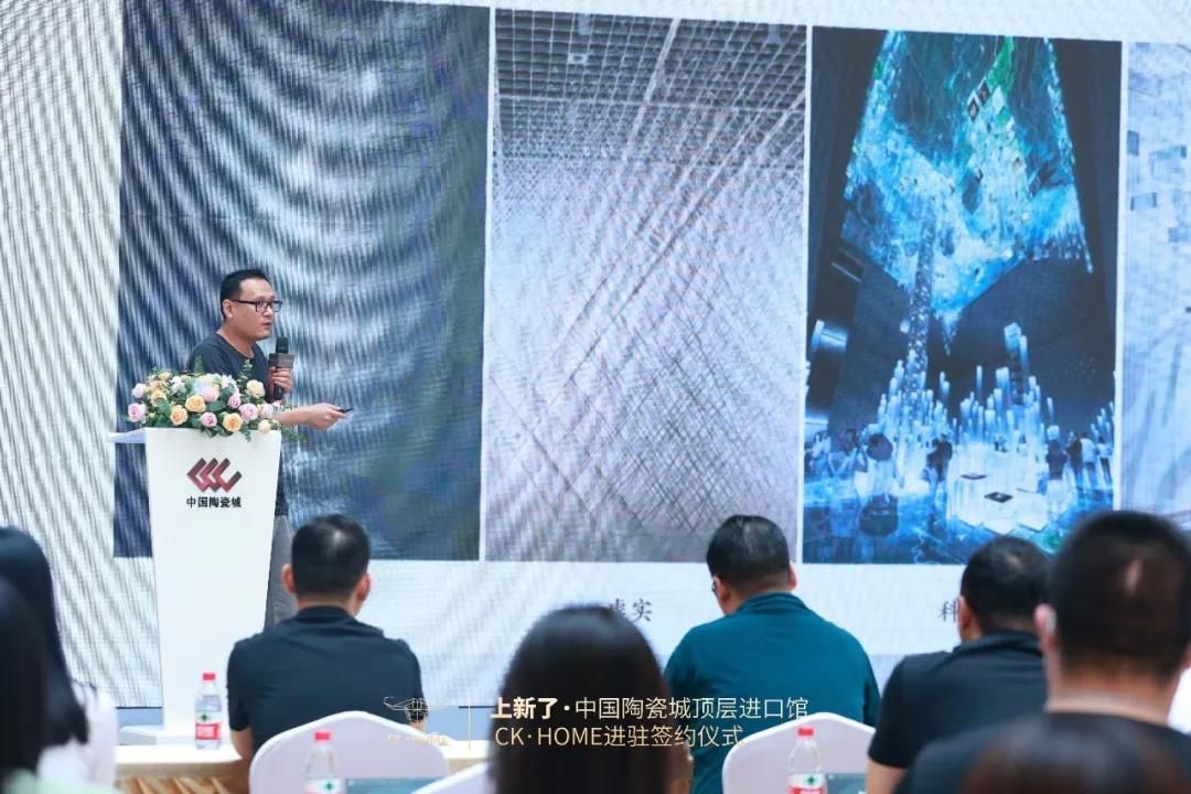 CK·HOME创意总监窦文贤3.jpg