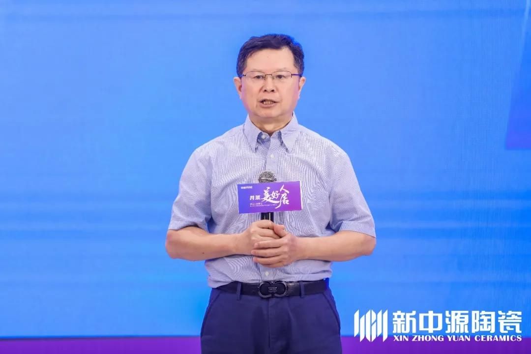 广东省建筑材料行业协会常务副会长 陈环.jpg
