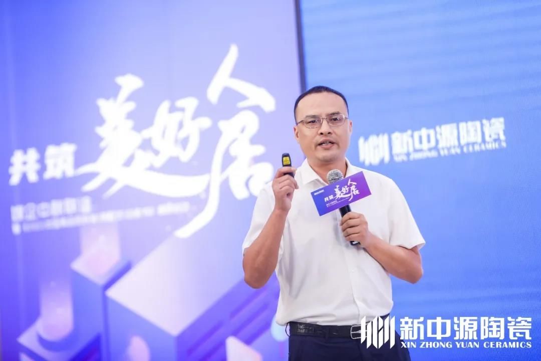 新中源陶瓷营销总经理张磊先生.jpg