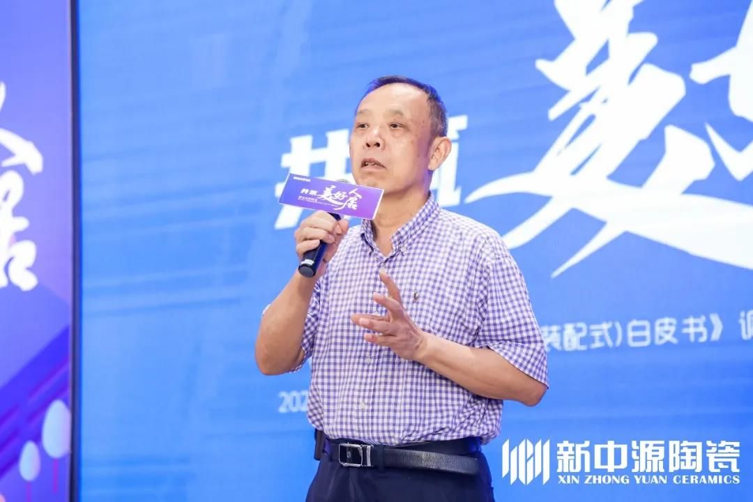 《陶瓷资讯》社长 喻镇荣先生.jpg