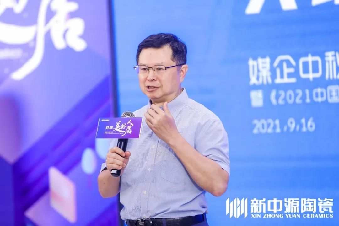 广东省建筑材料行业协会常务副会长 陈环1.jpg